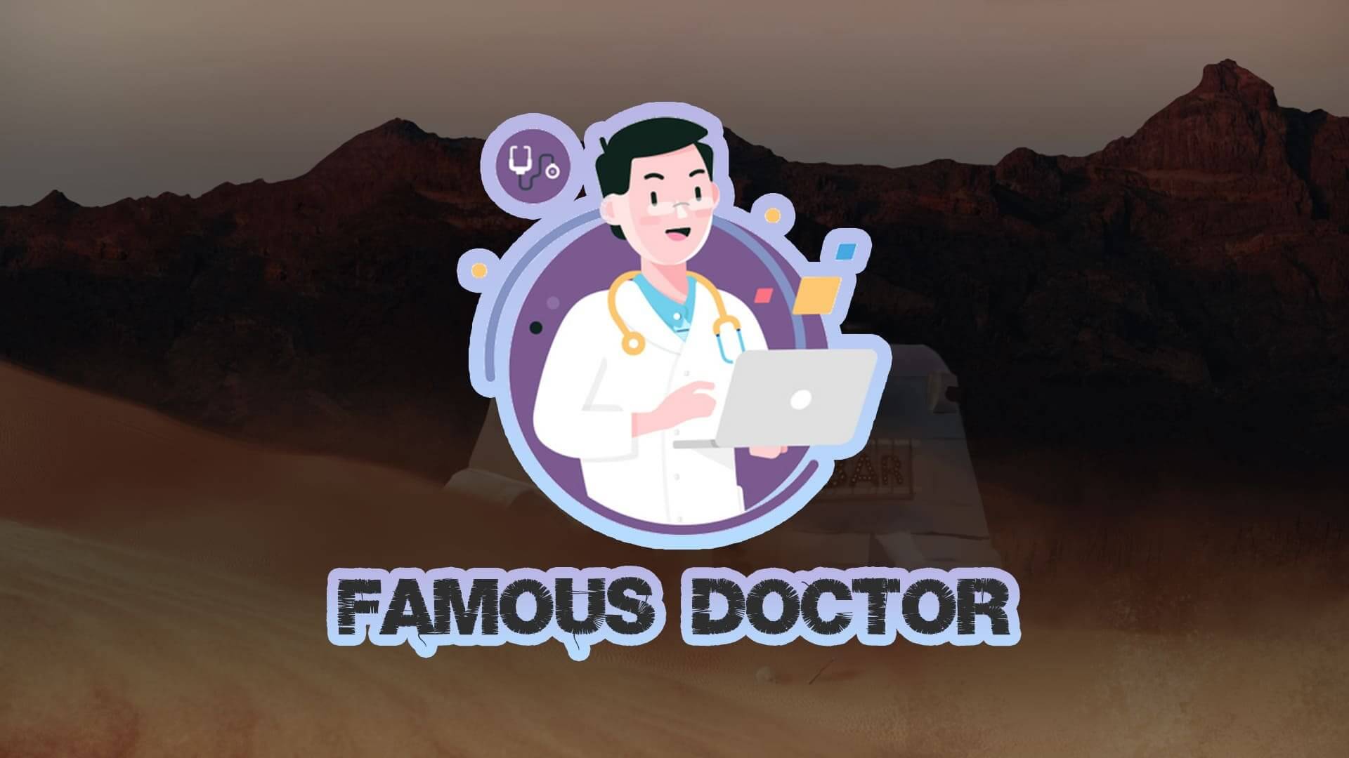Famous Doctor / Знаменитый Доктор