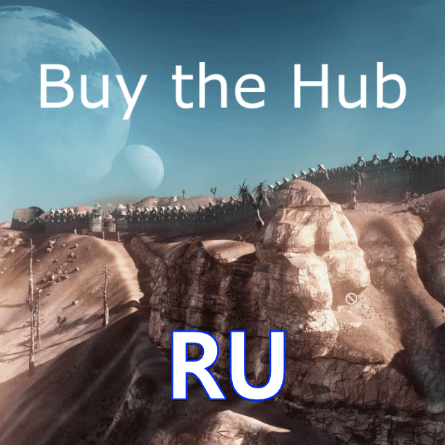 Buy The Hub RUS [PATCH]
